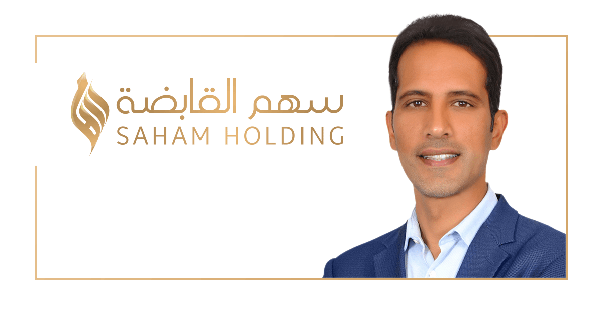 Saham Holding首席执行官，Abdulrhman Al Meshal先生
