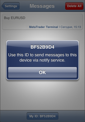 Push-уведомления в мобильном терминале MetaTrader 4 для iPhone