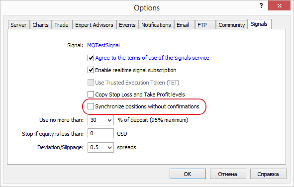 Added the option for unconditional synchronization of positions between a signal source and a subscriber's account