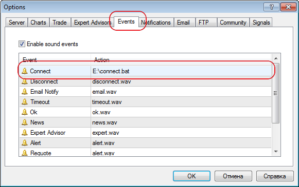 Fixed an error causing the inability to launch external scripts for the terminal events